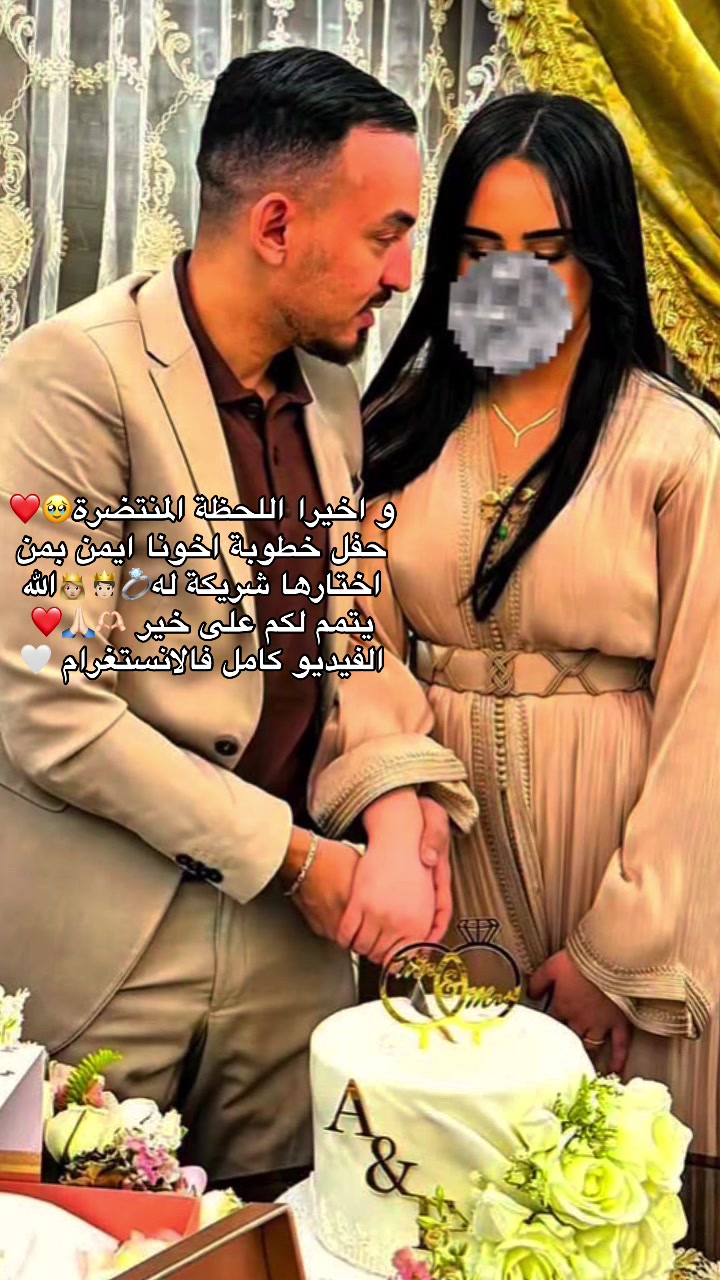 @🐝🌿 Aymen fans 🌿🐝