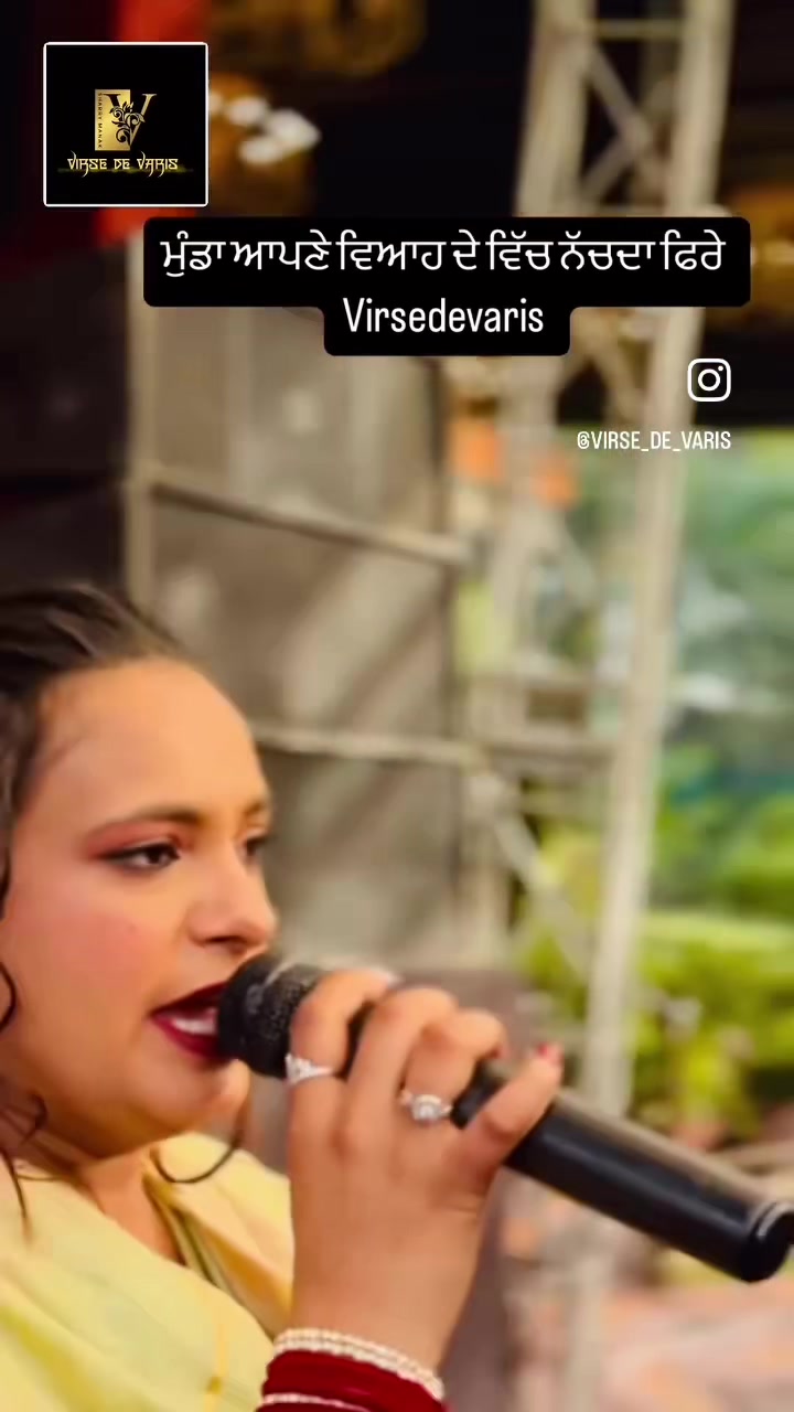 @Virse de varis