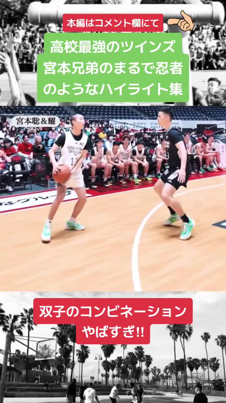 @ストリートボーラーpickup