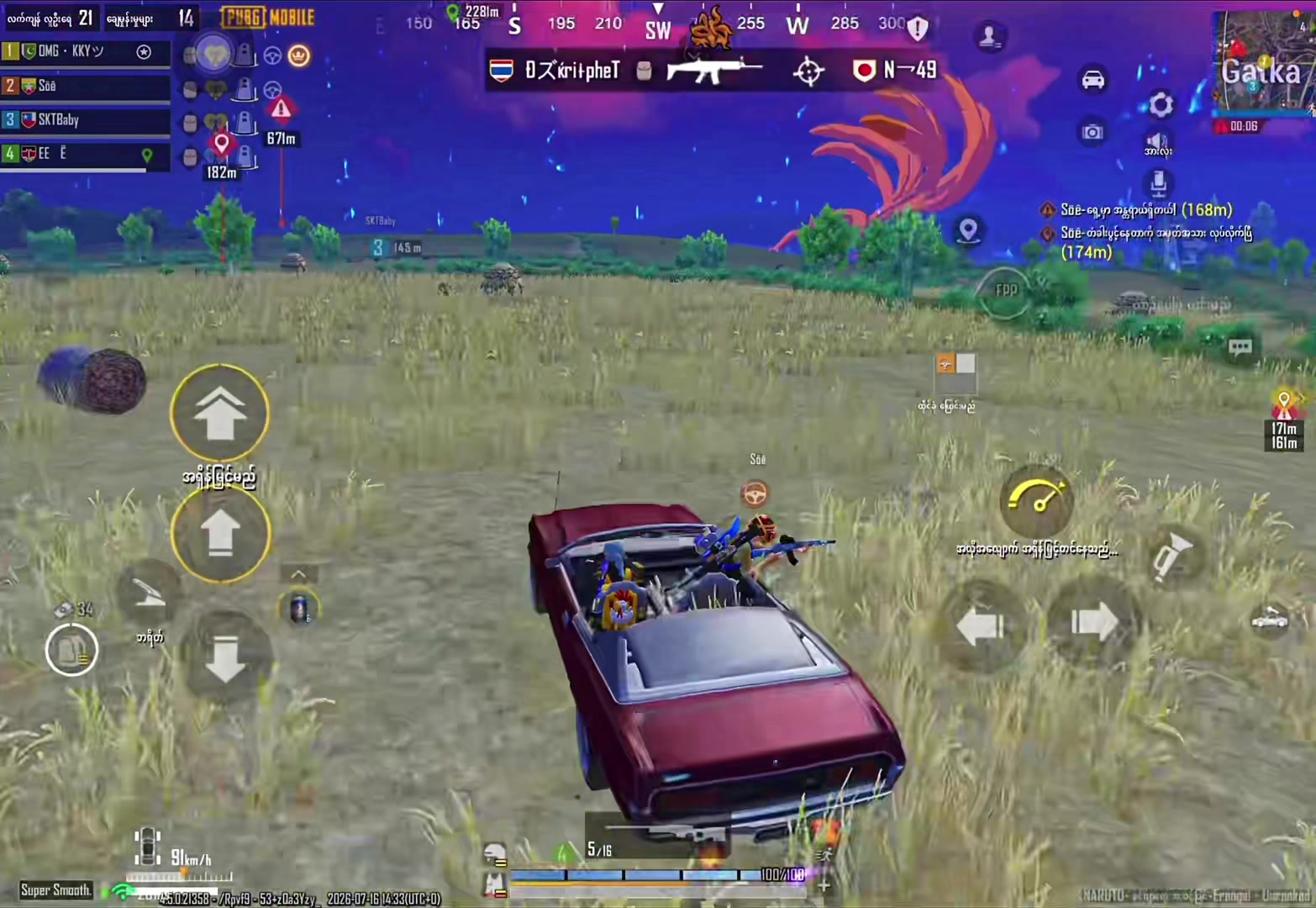 @🇲🇲PAOH.Gaming🇲🇲