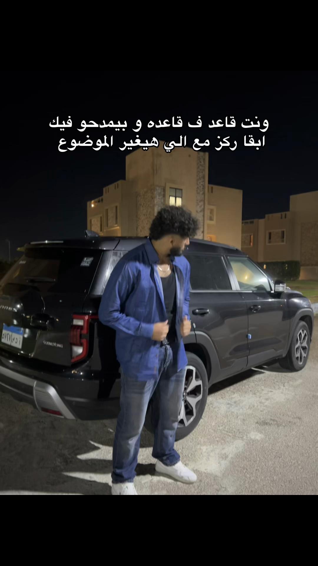 @اِيادٌ عُراْبي