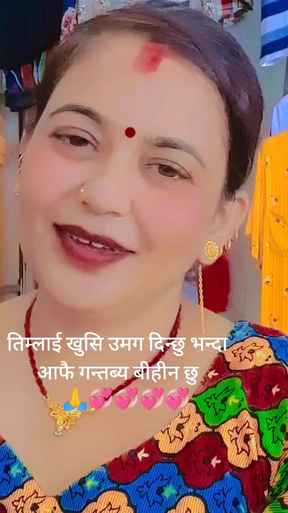 @Mina Adhikari