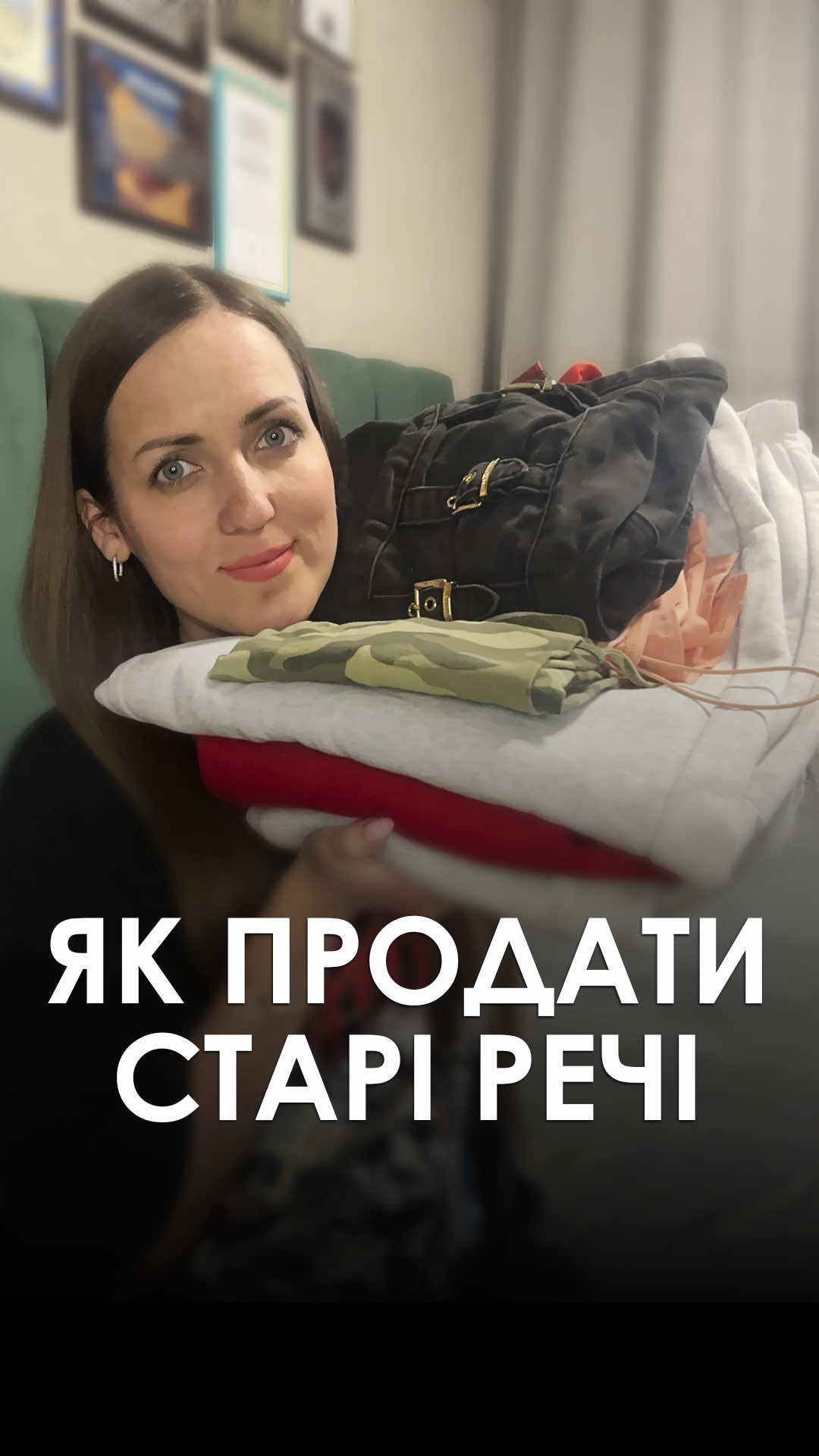 @ГОРДИНСЬКА