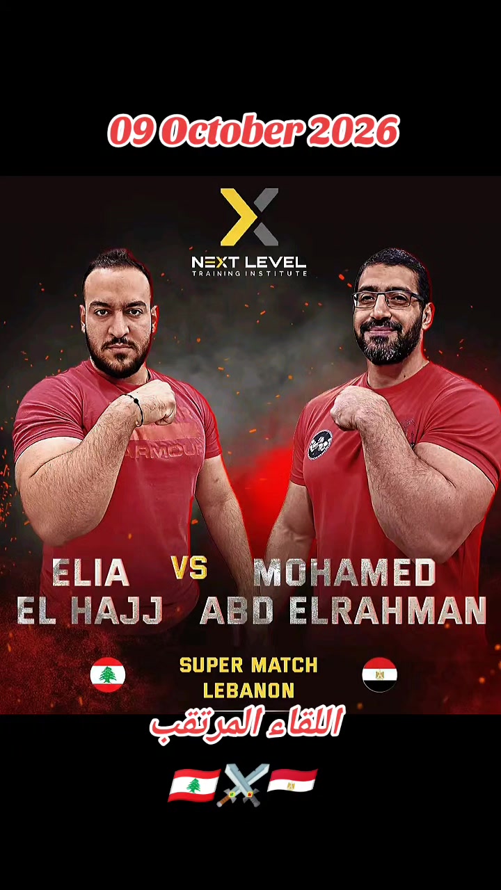 @Mohamed Abdel Rahman