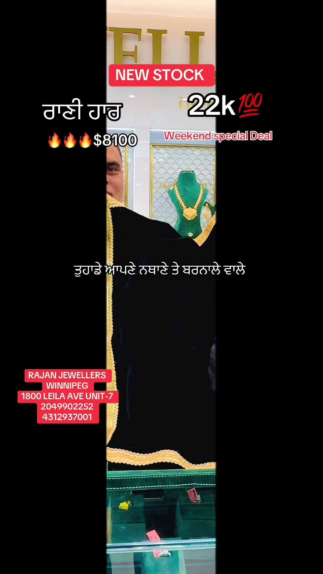 @RAJAN JEWELLERS