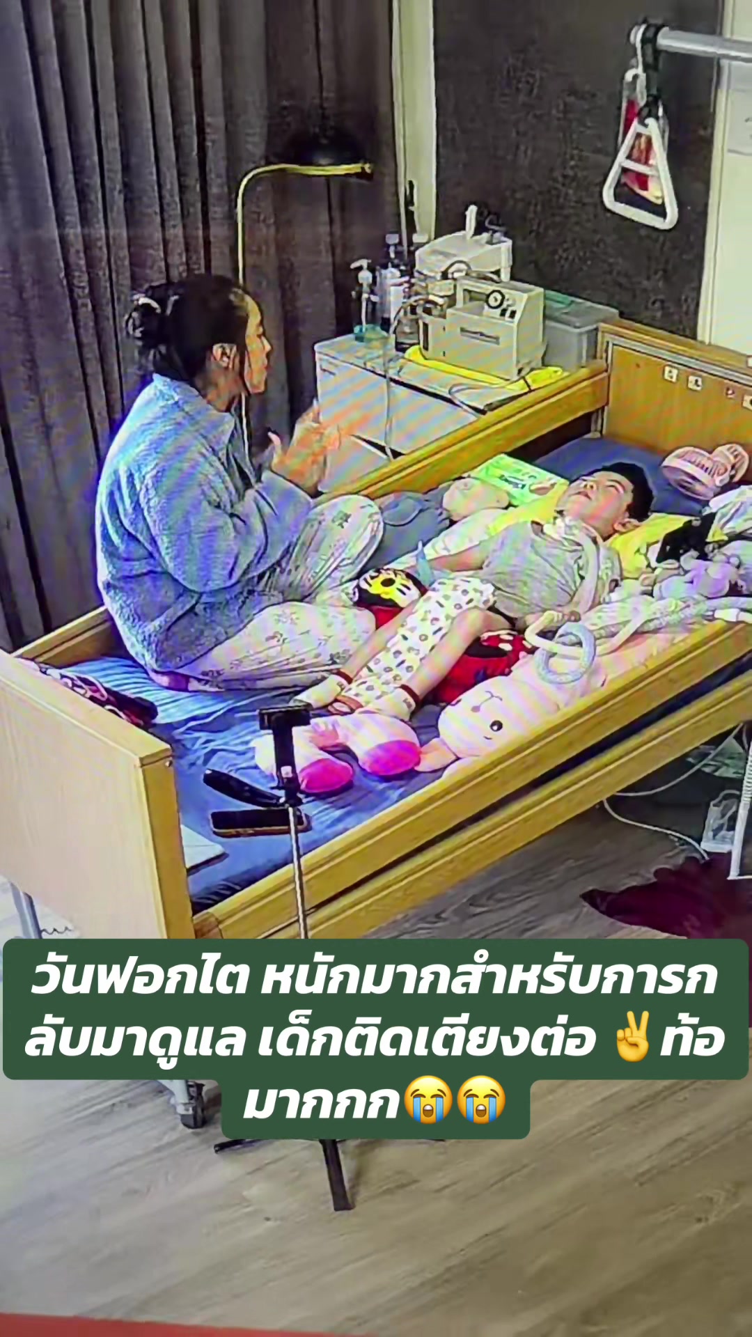 @jida เราเป็นไตระยะสุดท้าย