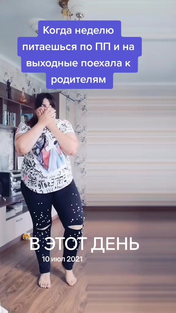 @Виолетта ПОХУДЕНИЕ