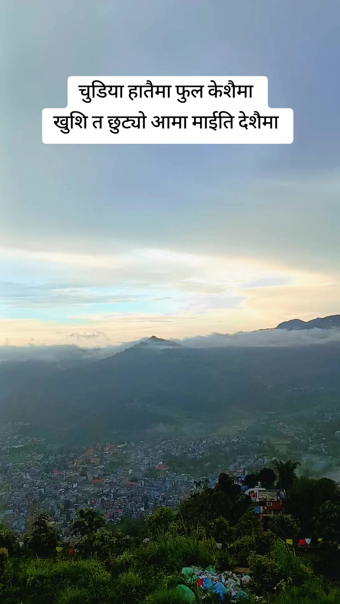 @🙏Bikram poudel🙏