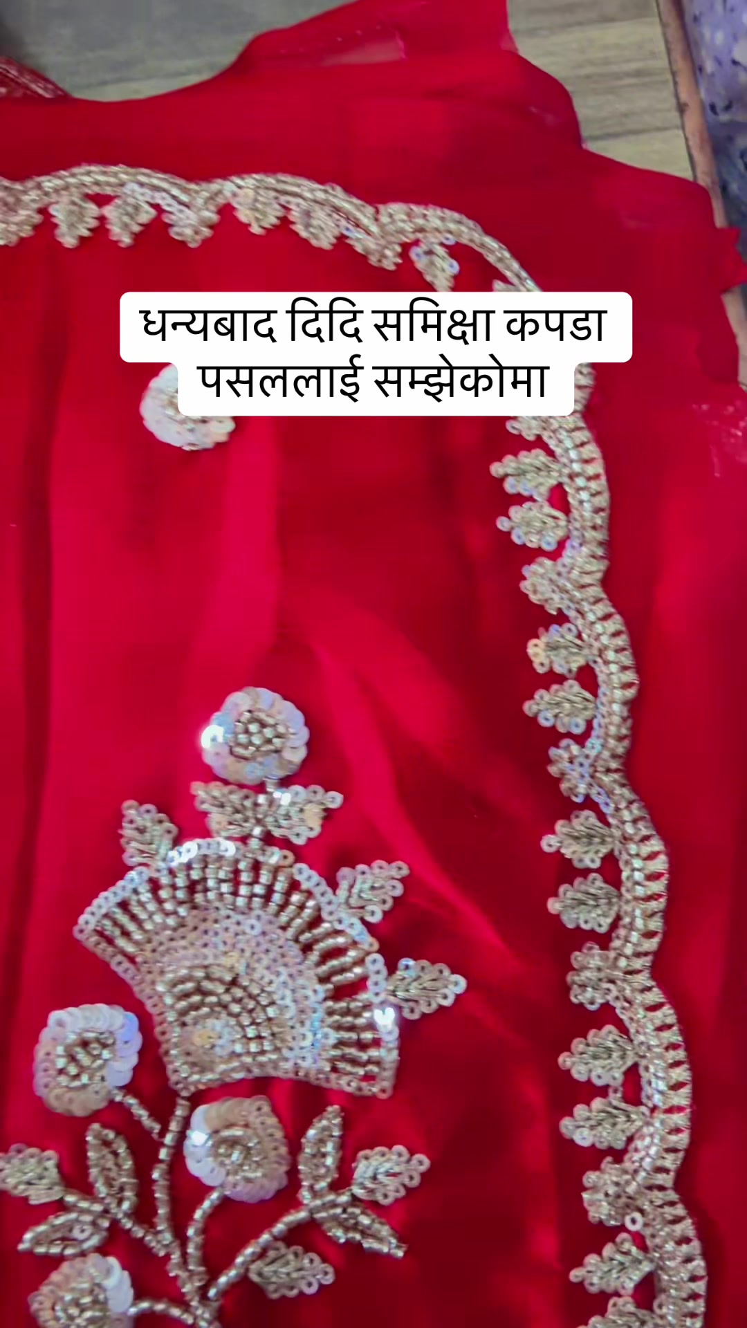 @Sanju Thapa❤️