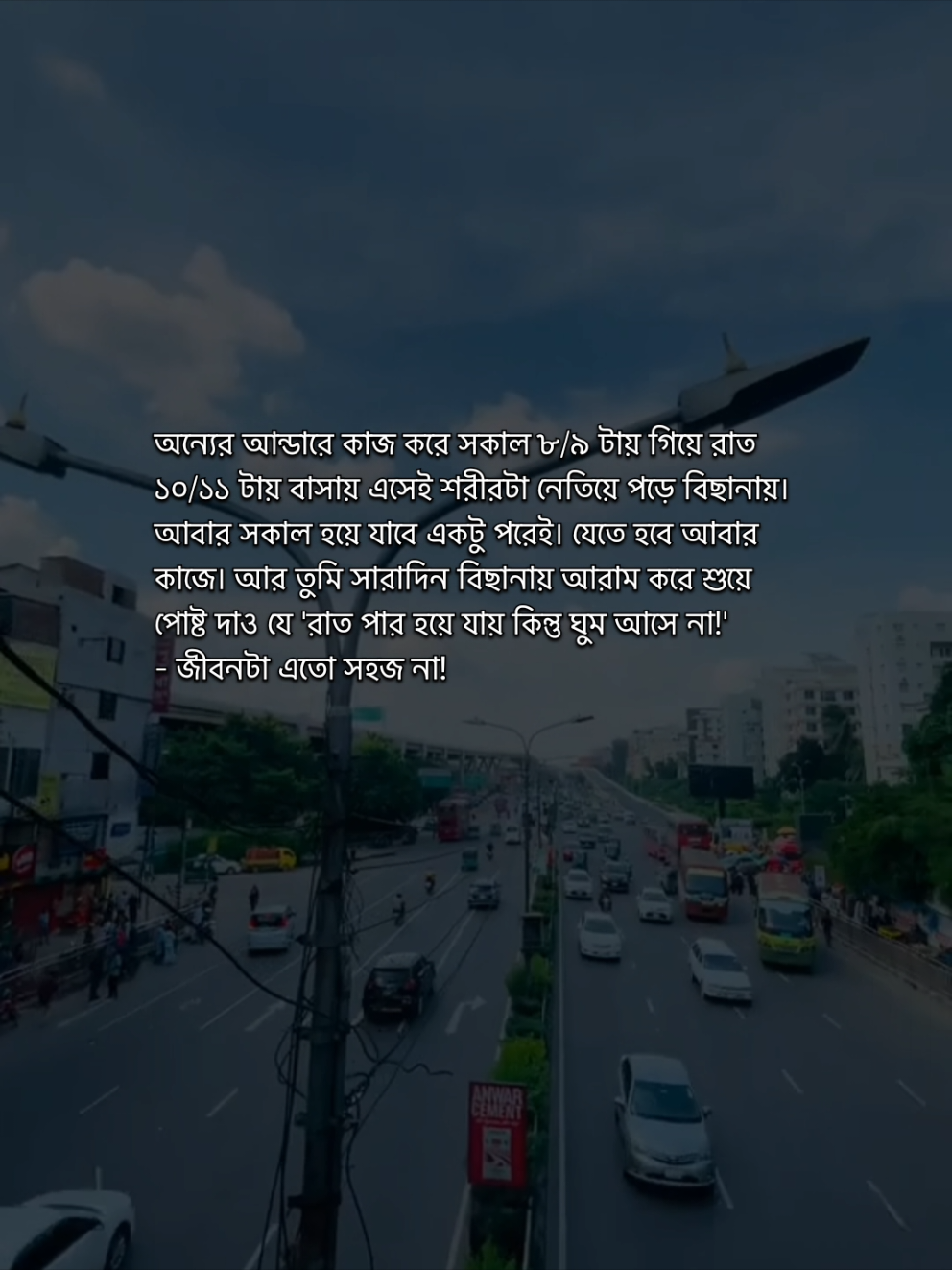 @đ¸ Tonmoy's Diary đ¸