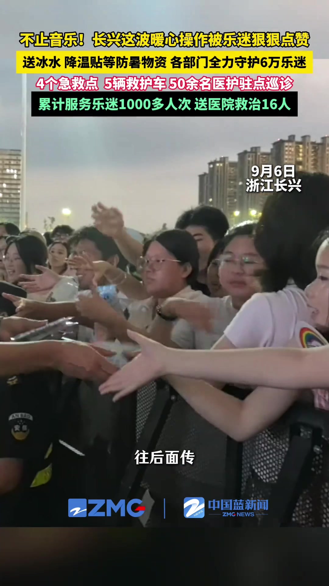@中国蓝国际