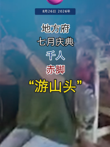 @中国报