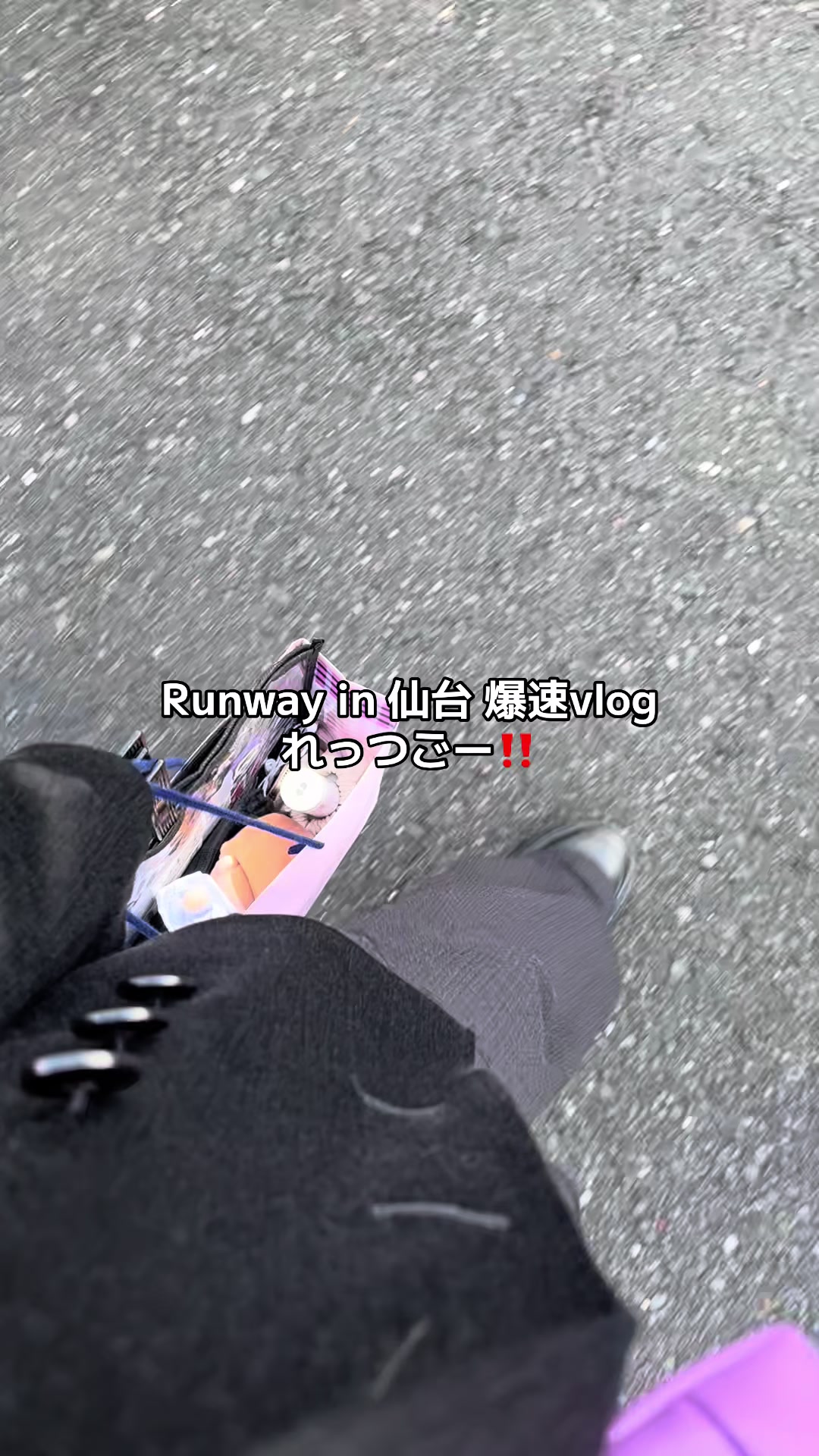 @襟足