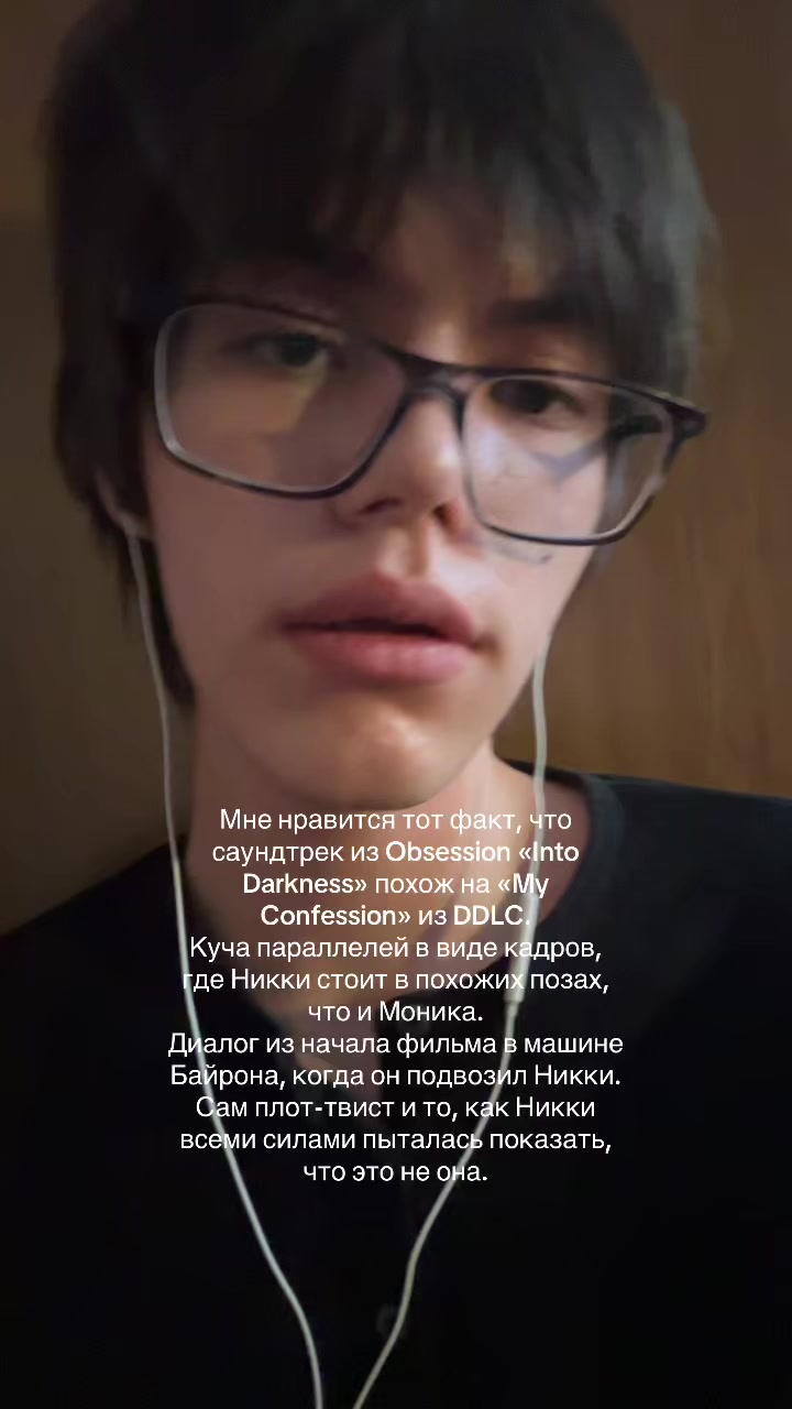 @Тгк: deBsikovich