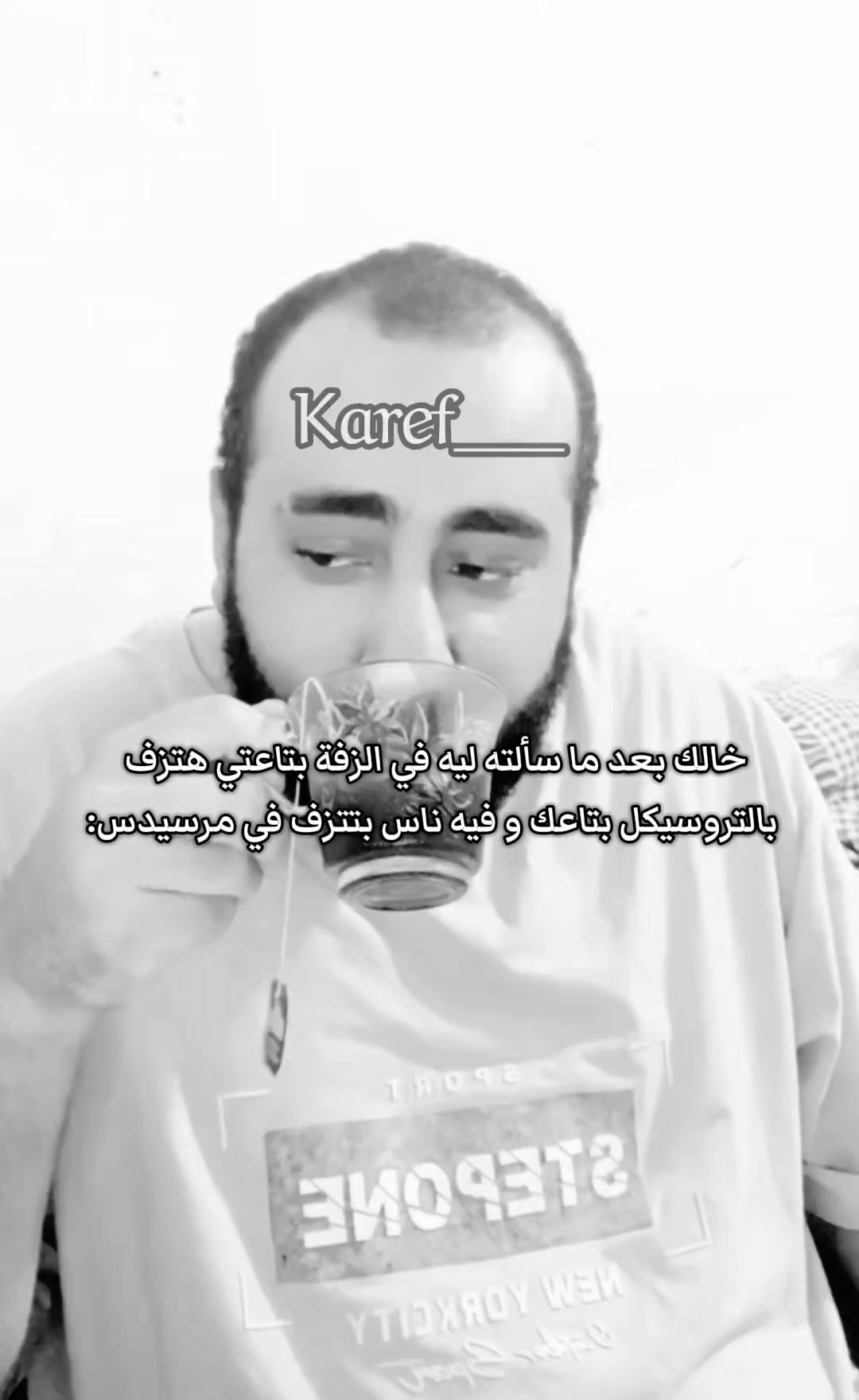 @دولار الكارف