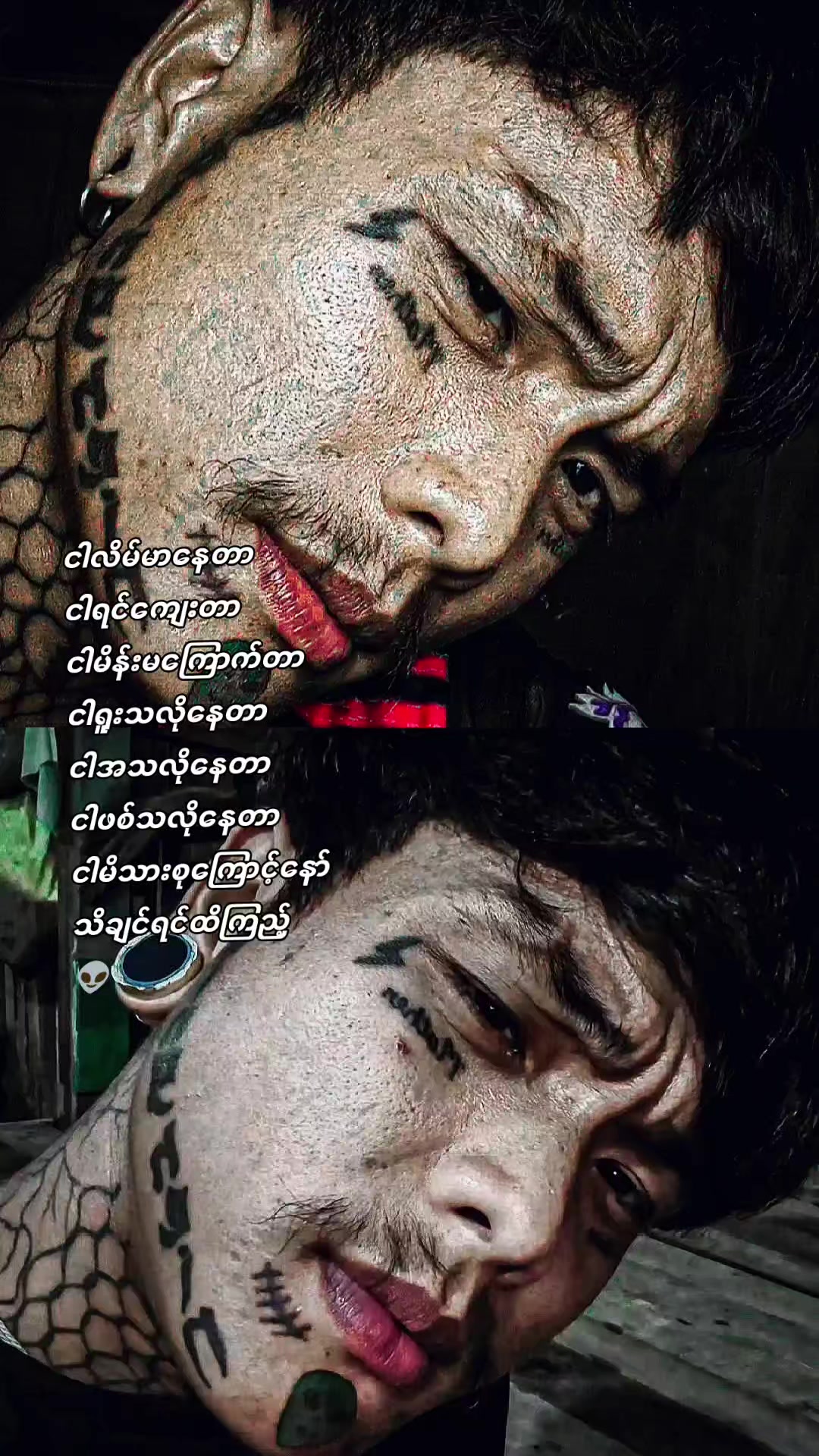 @ဟာသ👽P&agrave;&iacute;&ntilde;g🙏H&eacute;&icirc;&ntilde;