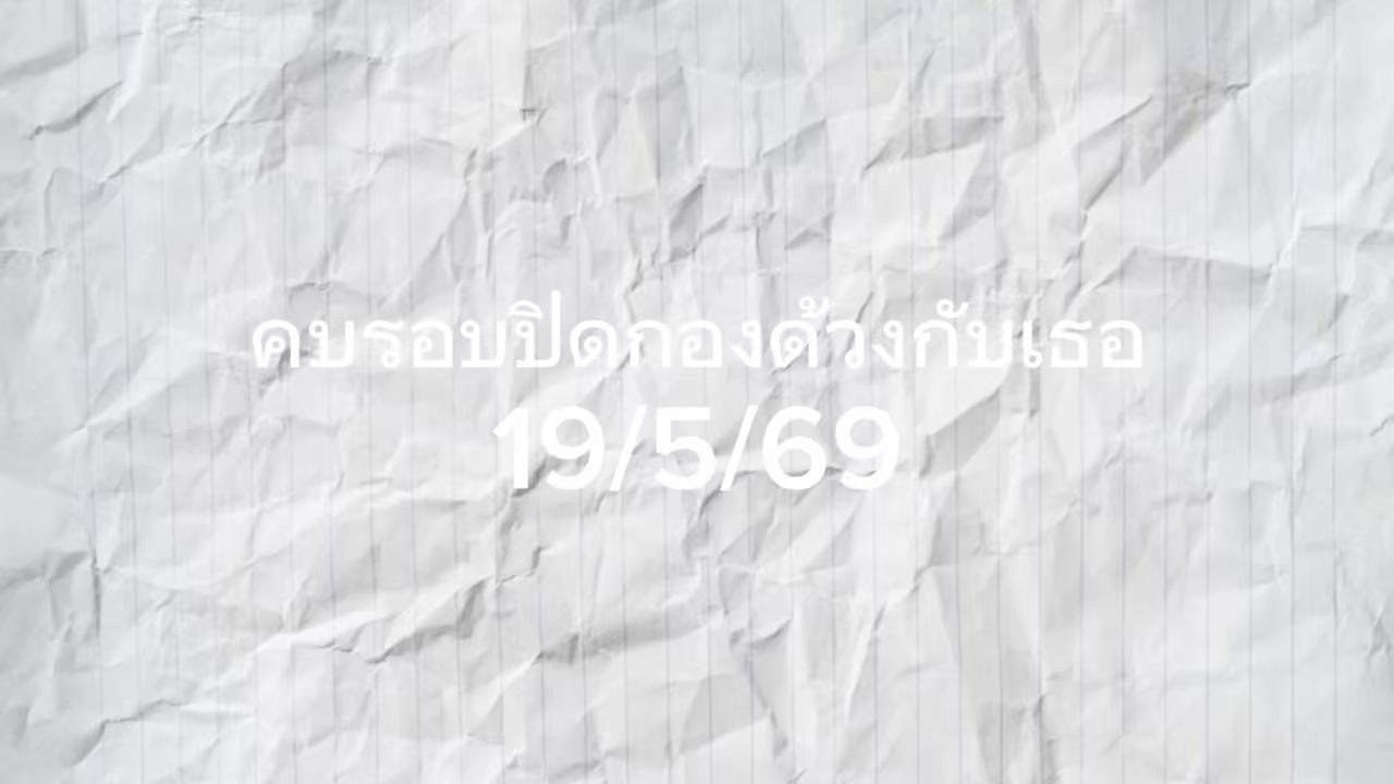@อัมไม่ใช่อัั้ม😉😋
