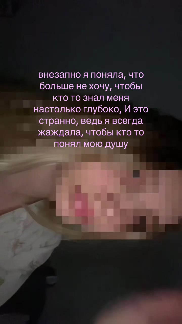 @паранойя