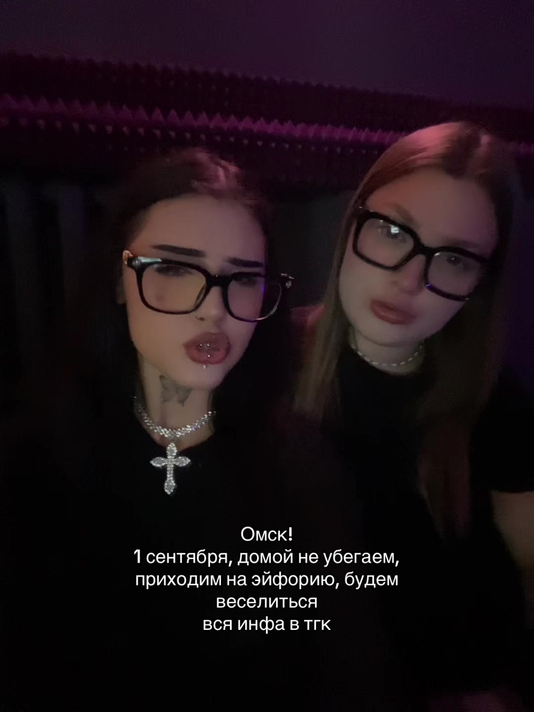 @жена крида
