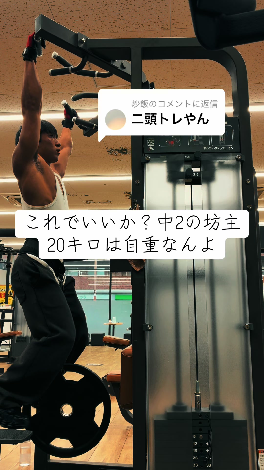 @🔥162センチの脳筋🔥