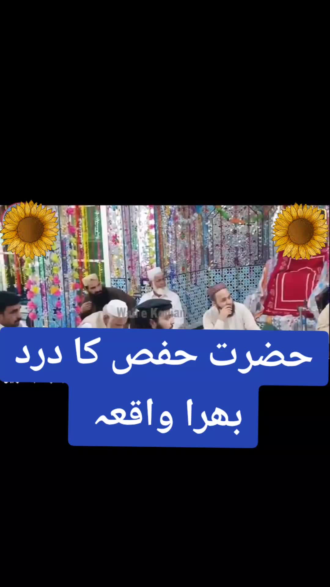 @محمد شفیق