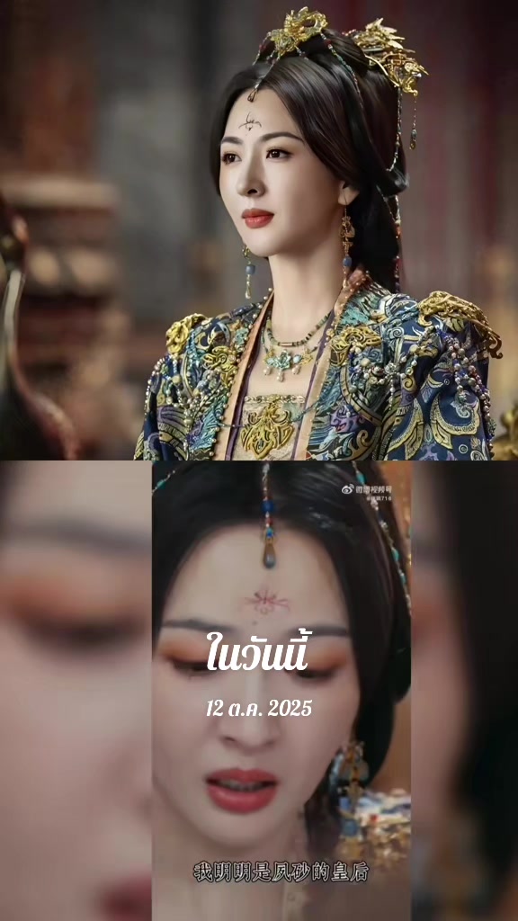 @น.ส.ซี่รี่ย์จีน