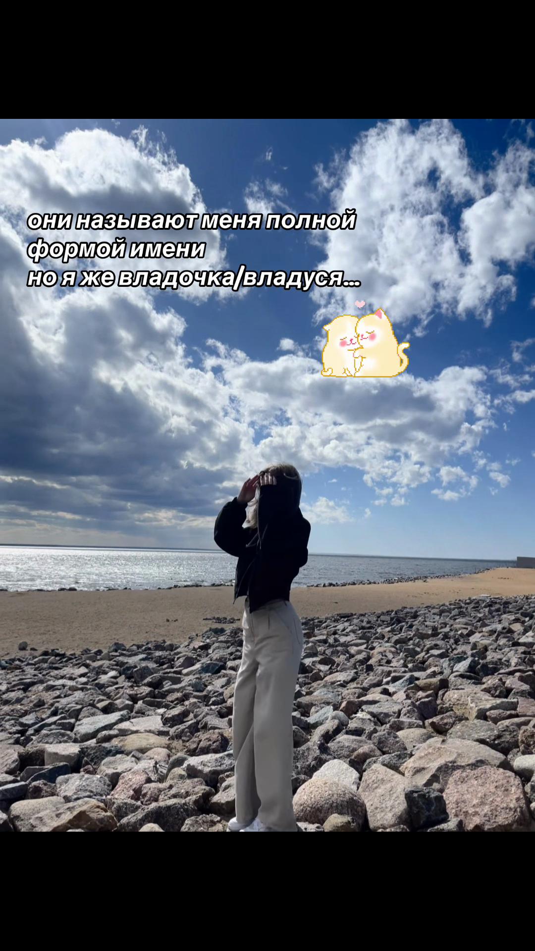 @владочка