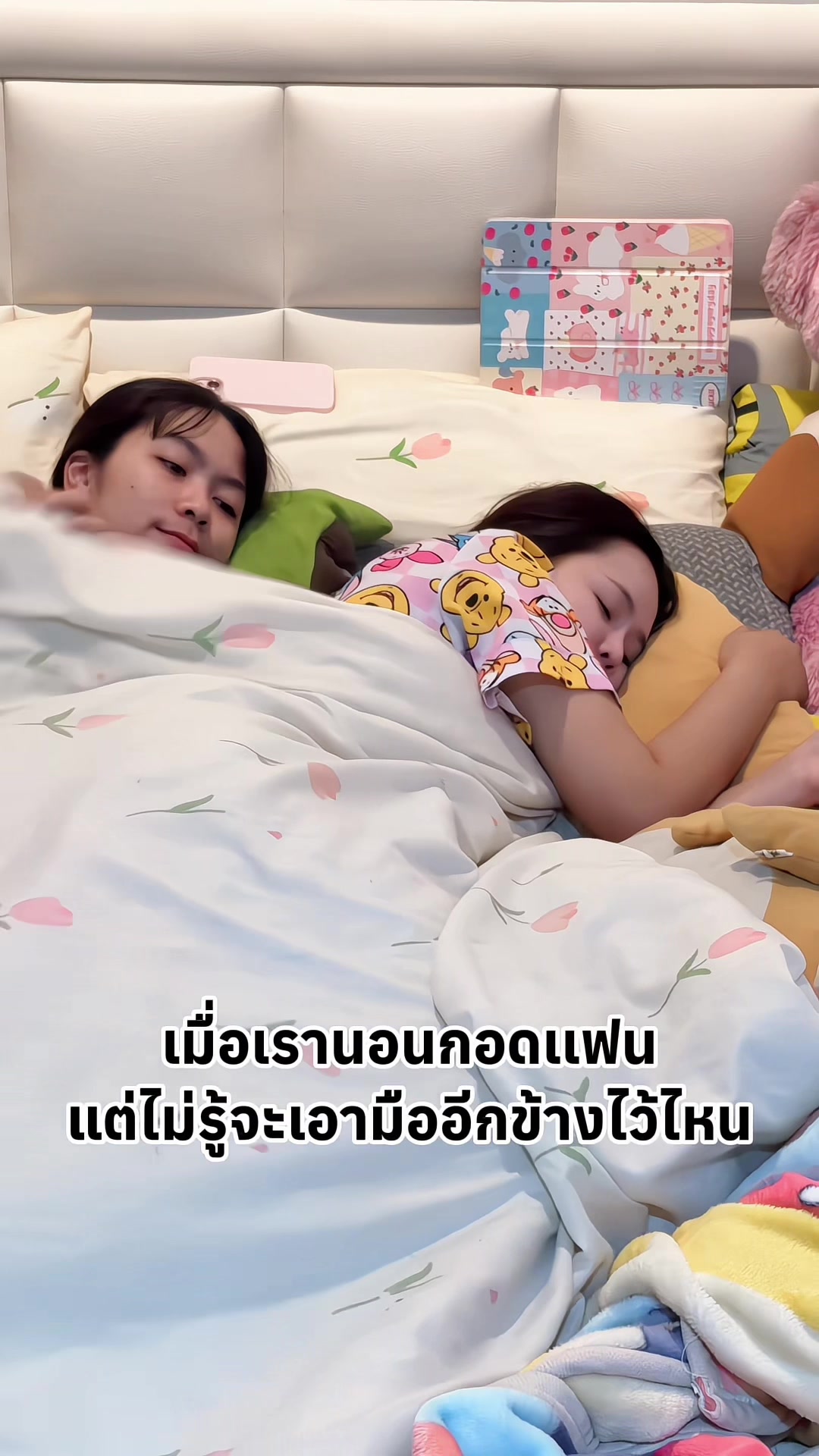 @เนสโตะ (Nesto)
