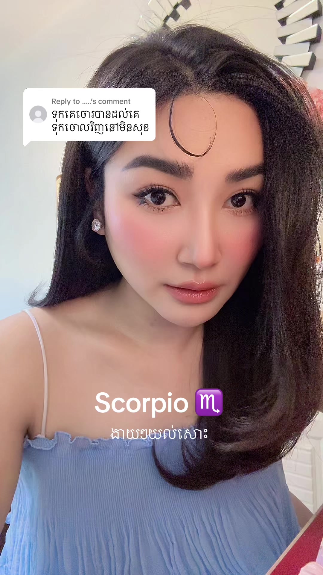 @Dalica (ដាលីកា)