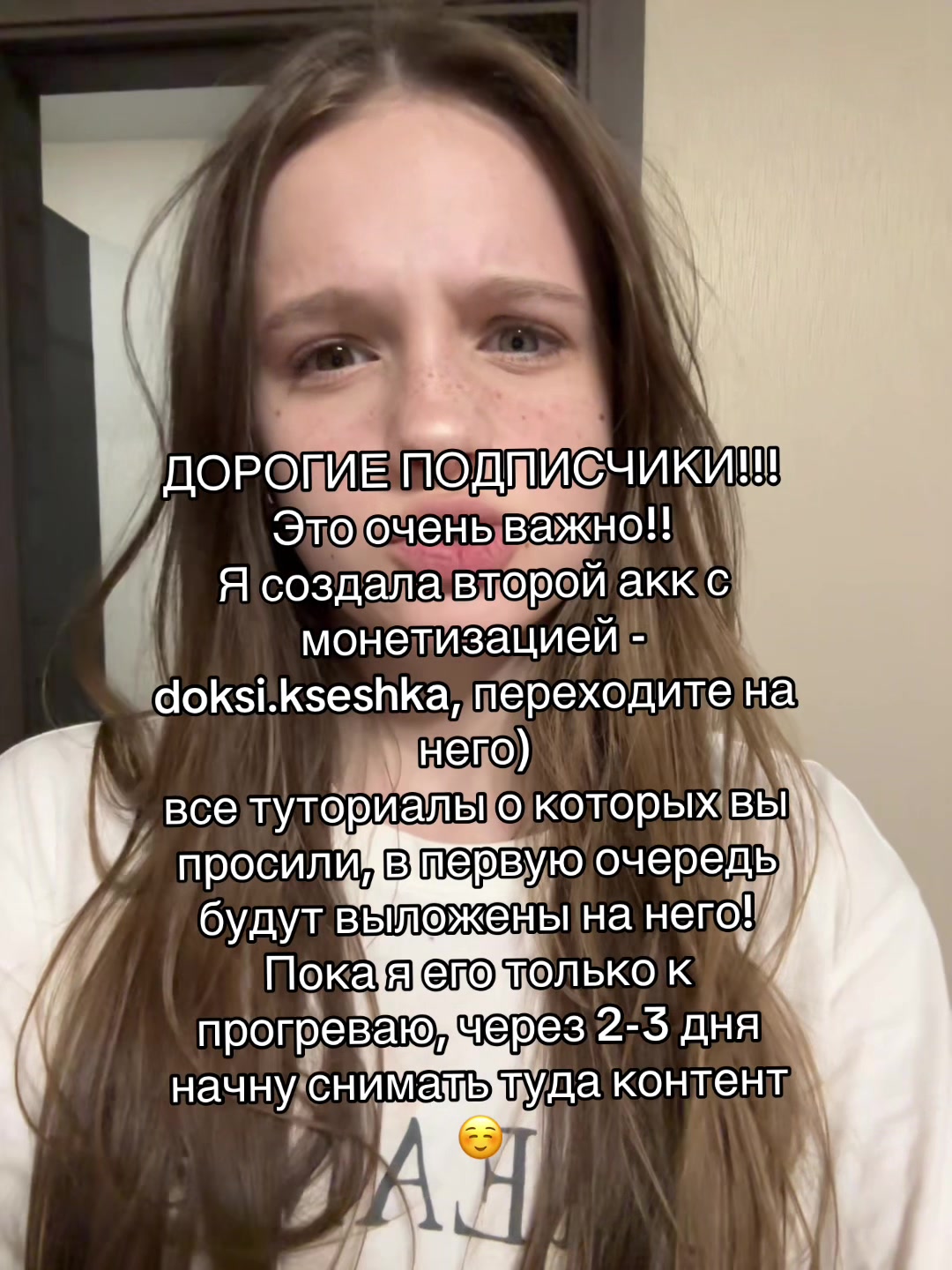 @Ксеша