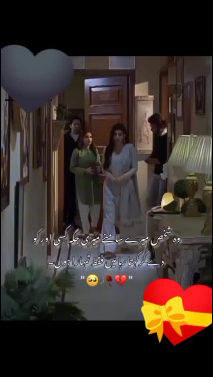 @Dua Fatima