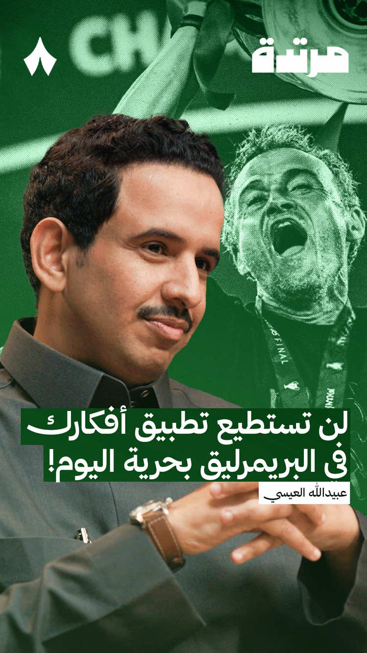 @رياضة ثمانية