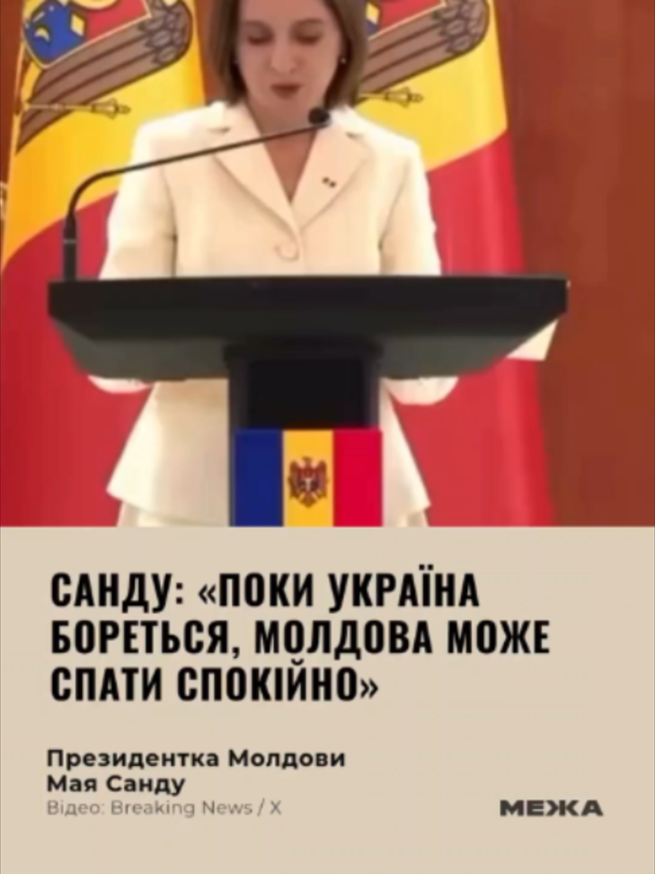 @МЕЖА