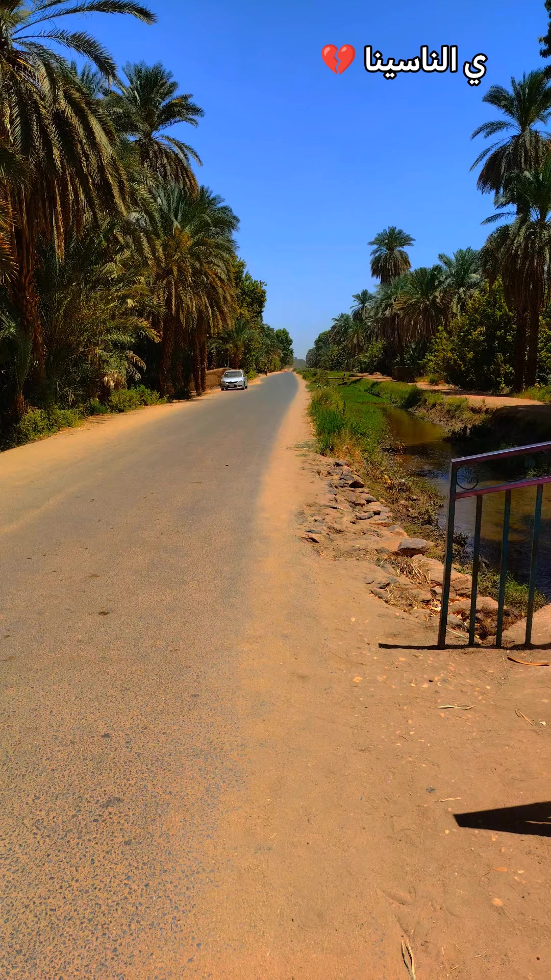 @Baker Khlafa /بكري خليفه🇸🇩
