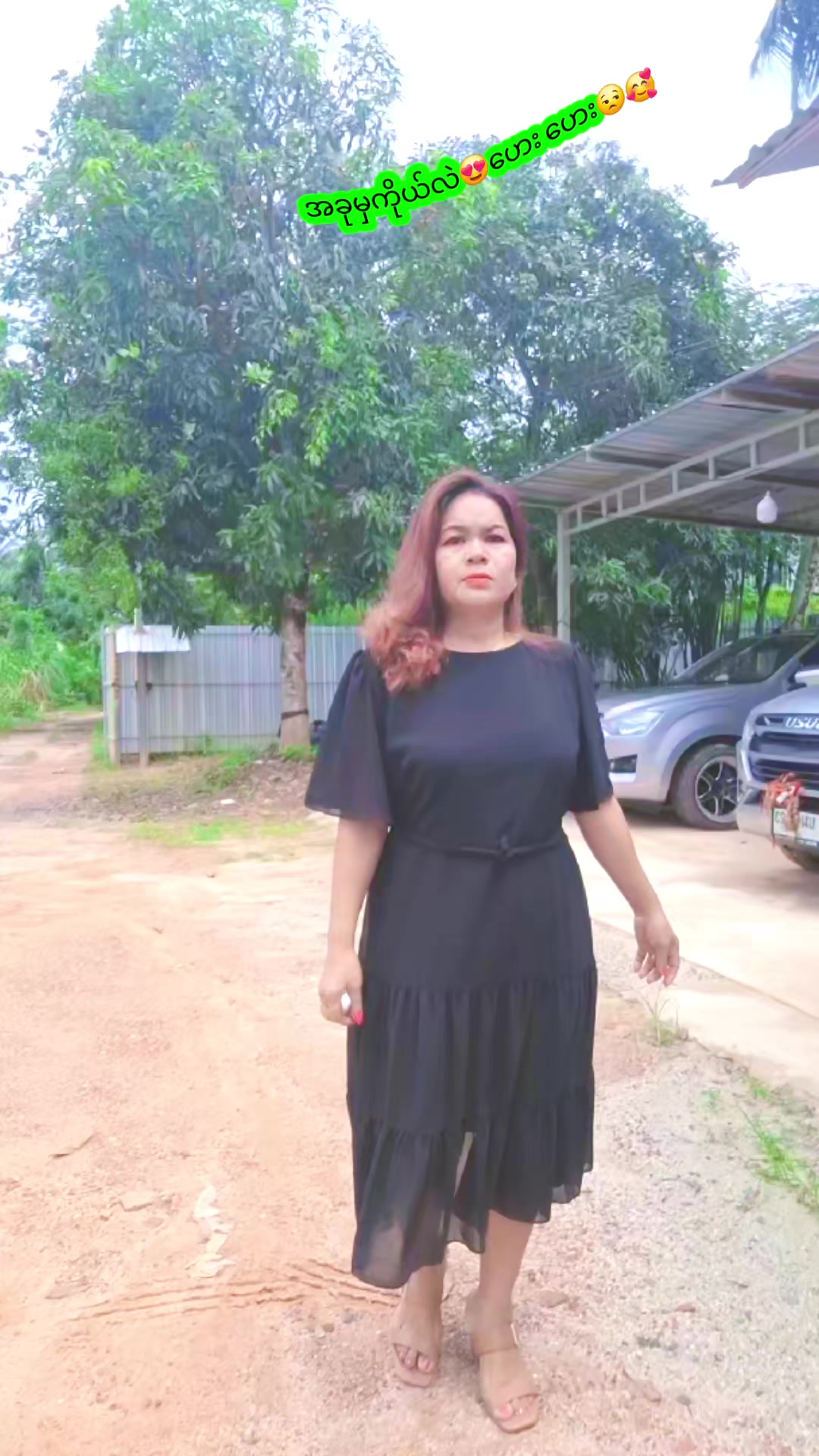 @ပျိုမေ