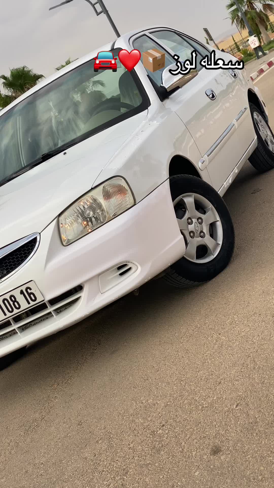 @๐ Krimo Auto 16 ๐