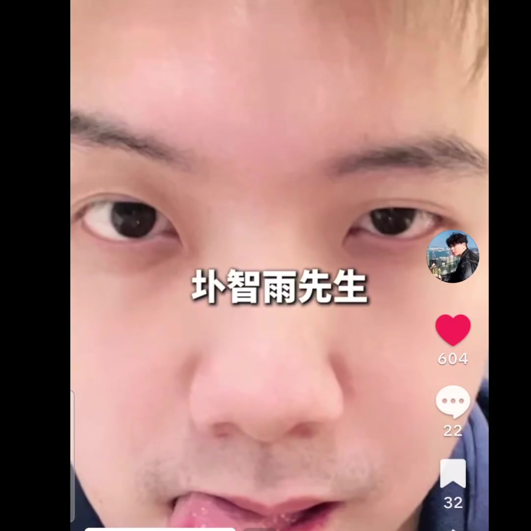 @抖音搞笑人設（＾&omega;＾）