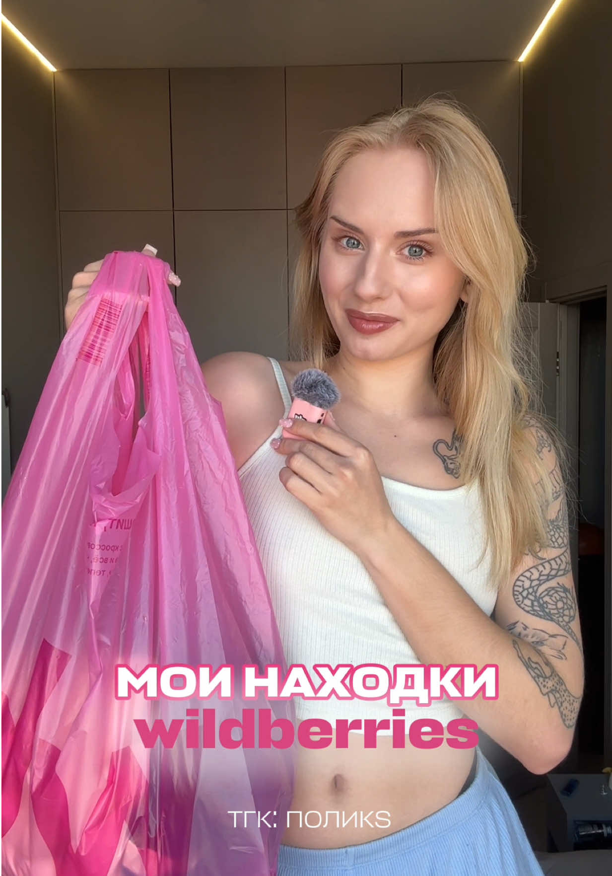@поликs