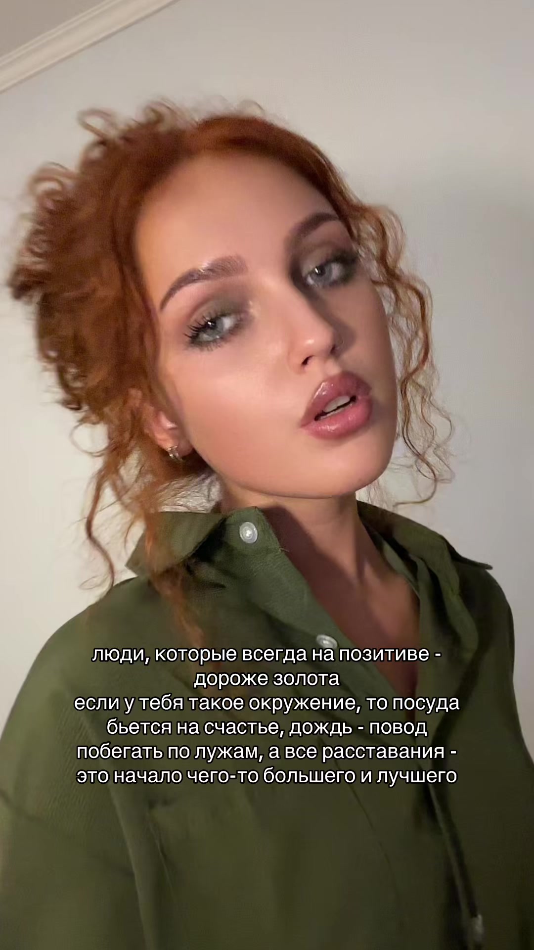@тгк: юлия владимировна