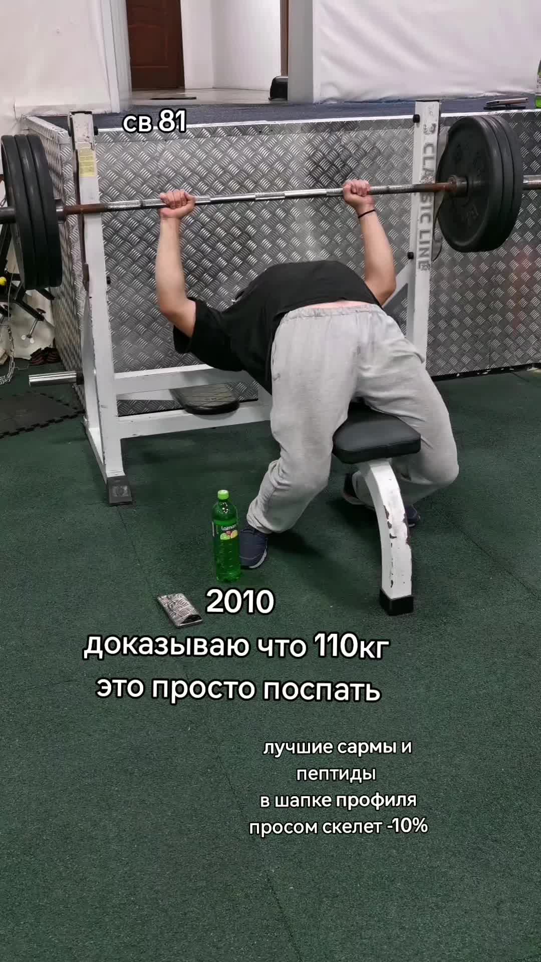 @тгк:скелет 1lvl