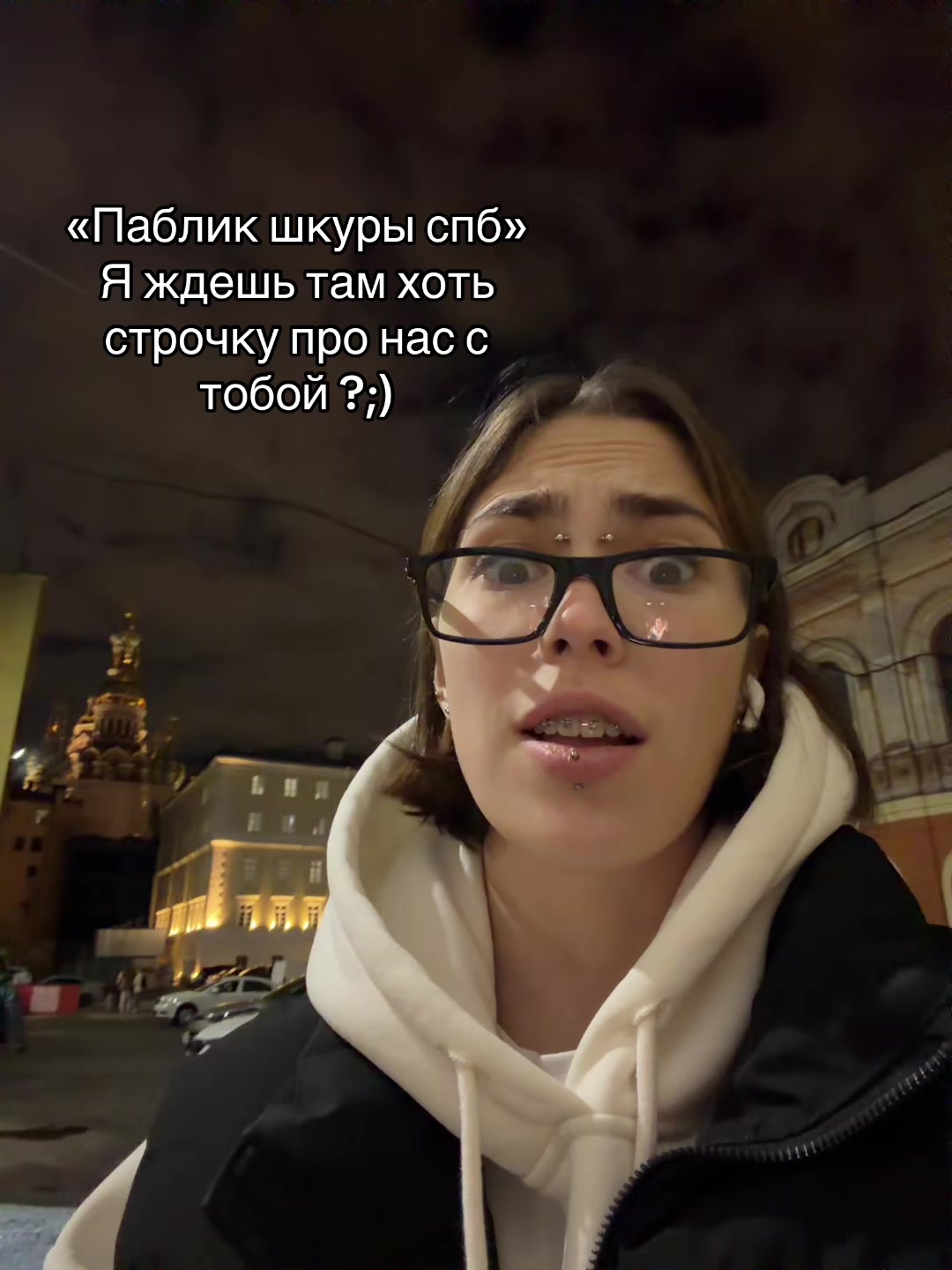 @Еврей