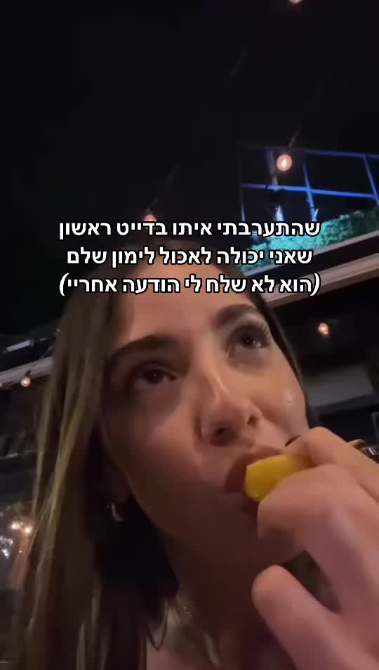 @May Baruch