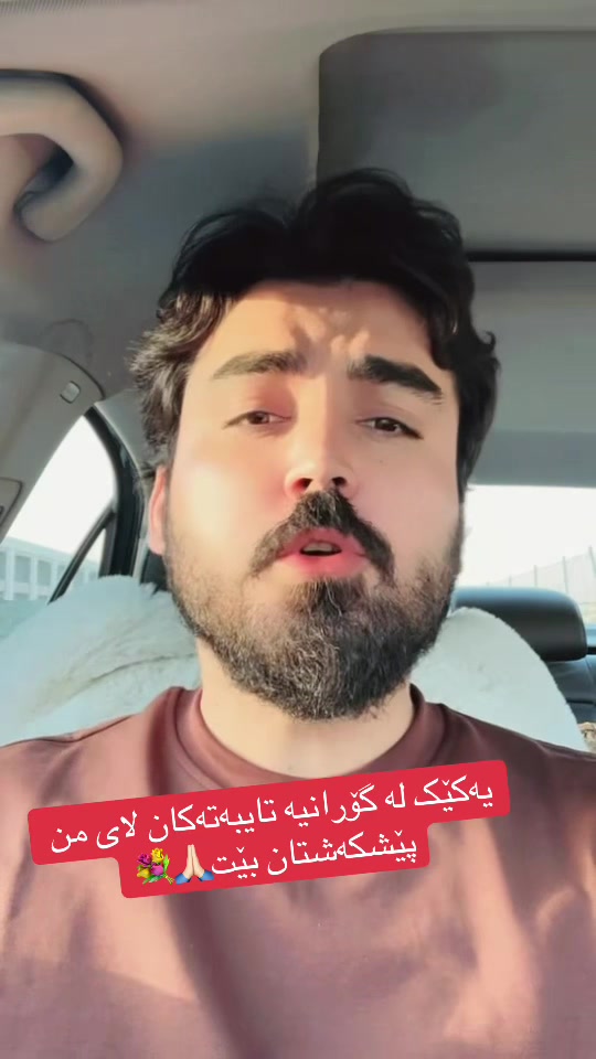 @Malikمەلیک🎙️