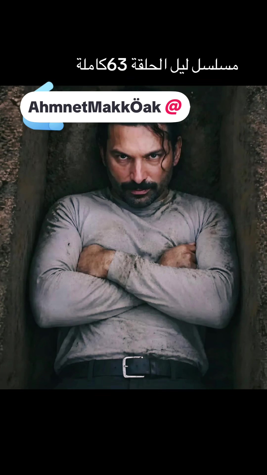 @مسلسل ليل