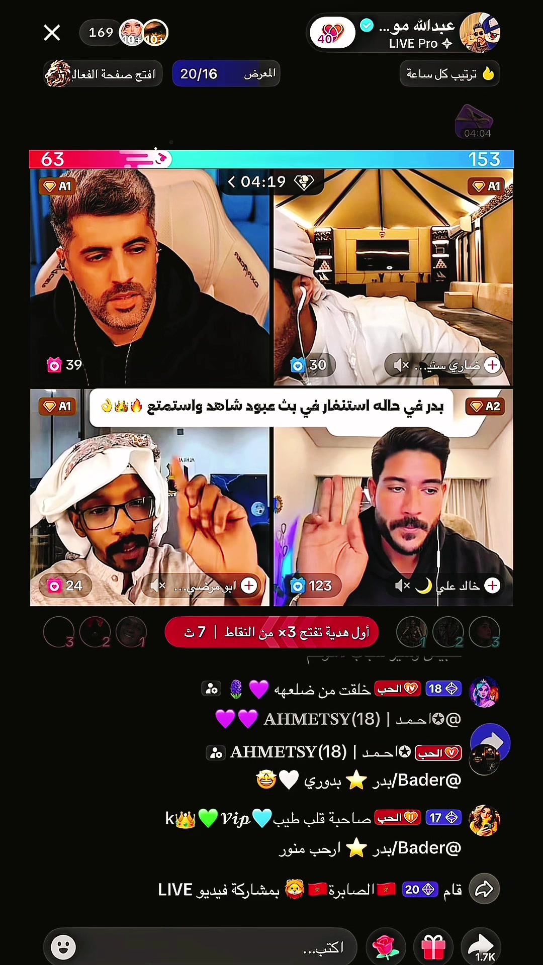 @💫Pop|بوب💫