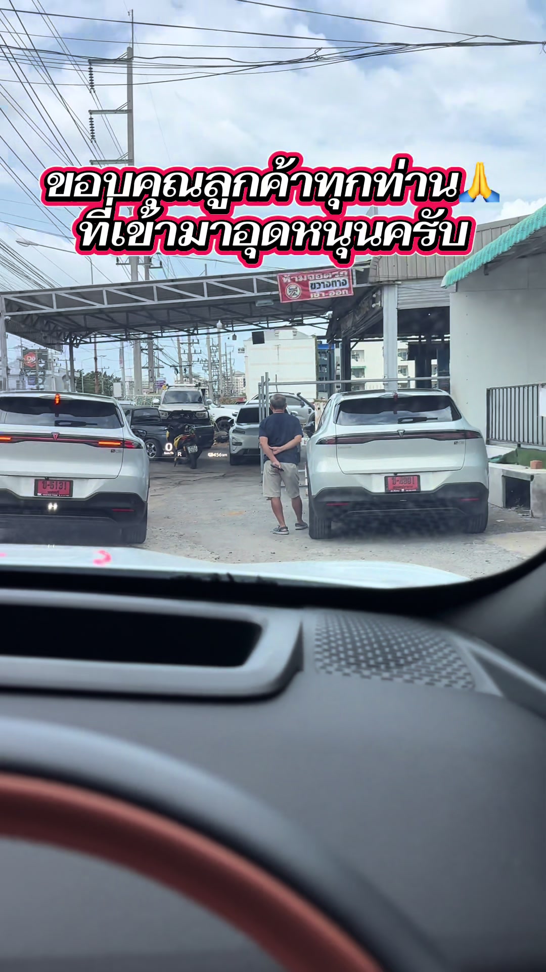 @TDN Racing ศาลายา