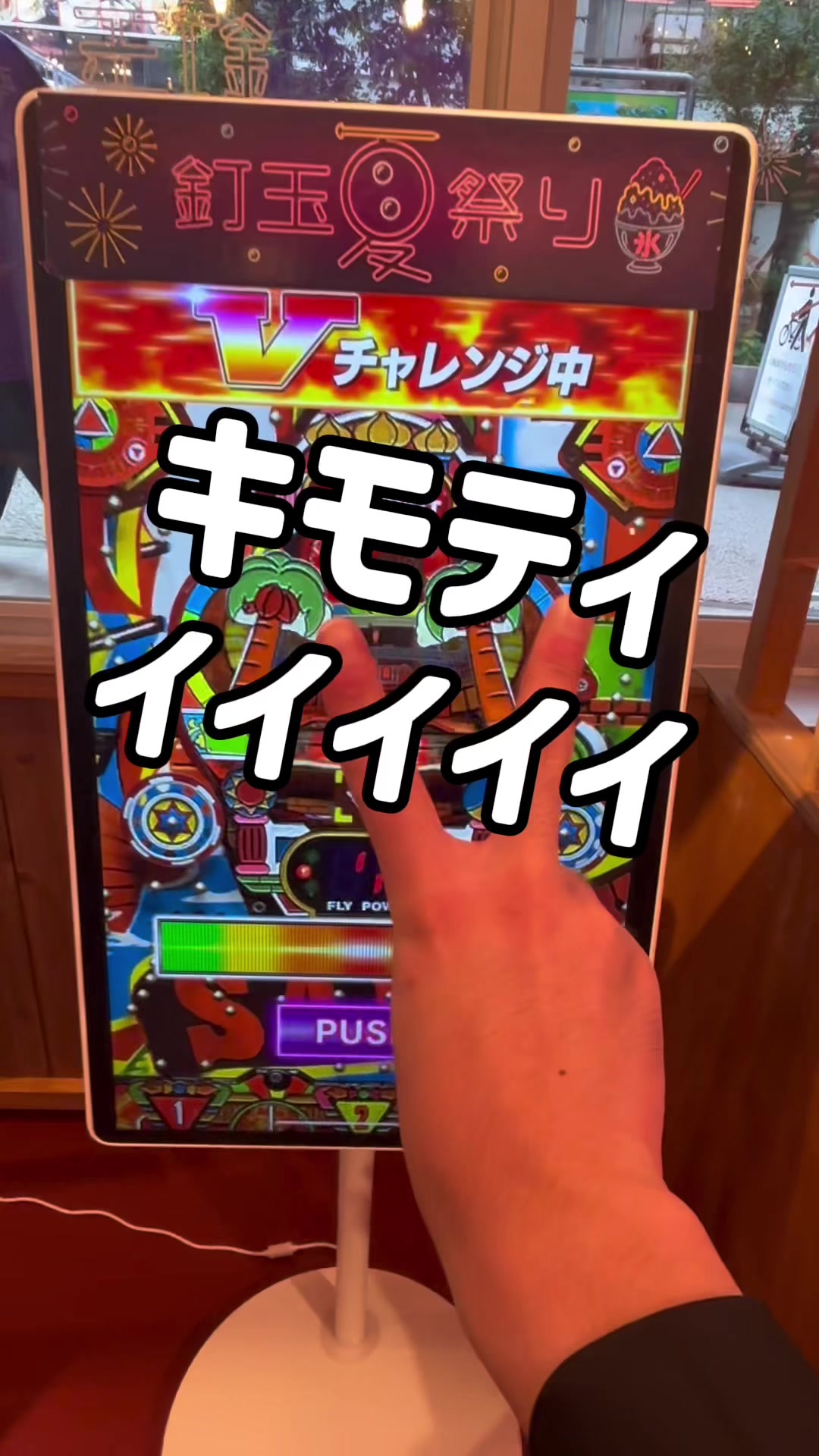 @なっていりょーた