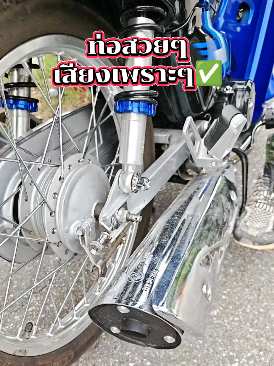 @ล่ำลือ ฟิชชิ่ง ขายทุกอย่าง🥳🎣
