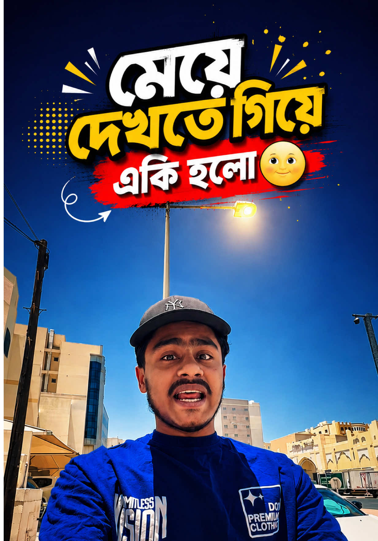 @Jahedul Hoque