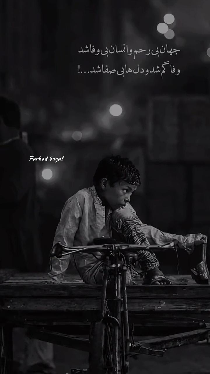 @farhad_bayat